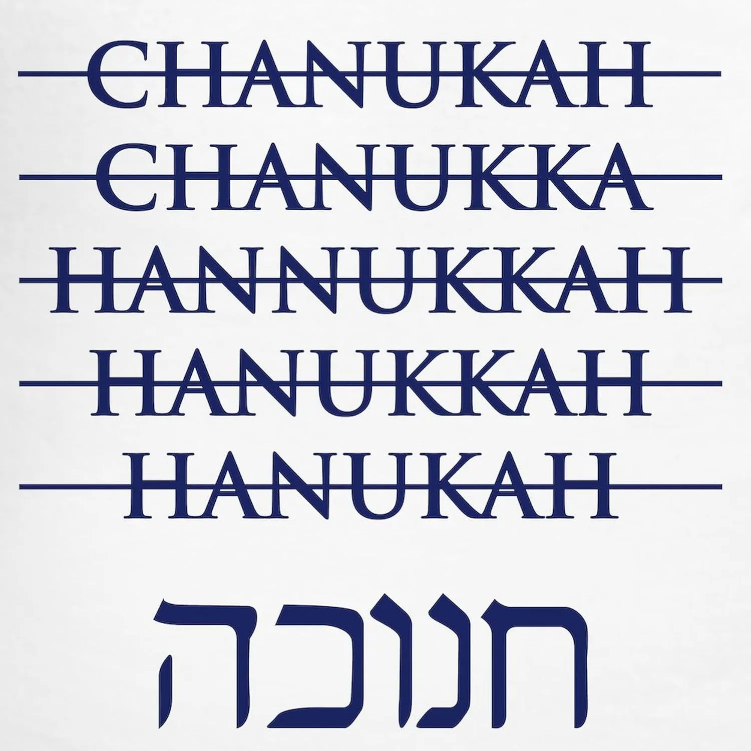 CafePress Spelling Chanukah Hanukkah Hanukah Men's Light Paj Men's Novelty Light Pajama Set, Comfortable PJ Sleepwear